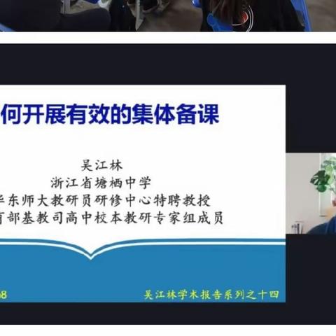 凝心聚力备好课 提升能力助教学——迁安市大五里镇曹官营小学2023年《迁安教育大讲堂》第二期培训活动纪实