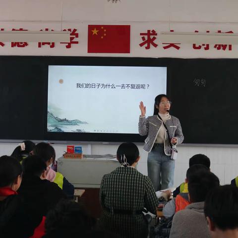 扬鞭启航日，立标正当时——北坛小学新学期立标课展示及研课活动纪实