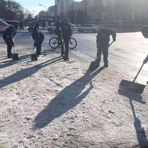 裕达公司做好扫雪铲冰保障职工出行安全