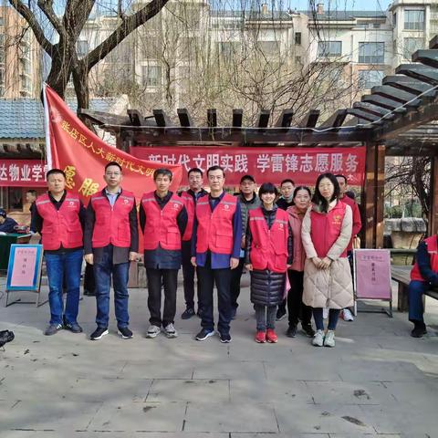 张店区人大新时代文明实践：开展学习雷锋志愿服务活动