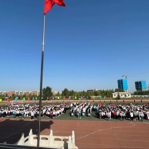 【创建四型校园】首都师范大学大路实验学校第十一届田径运动会圆满闭幕