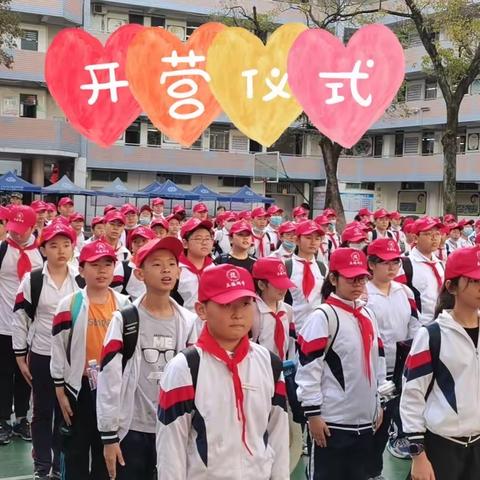 多彩研学生活        ——梅列实小六年4班