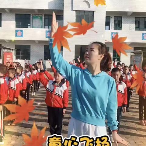 阳光课堂 伴我成长——早胜镇南北小学文化艺术活动掠影