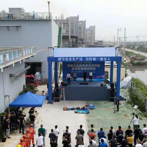 让有限空间应急救援更科学高效 上望街道办事处联合市应急局举办电镀园区企业专项应急演练