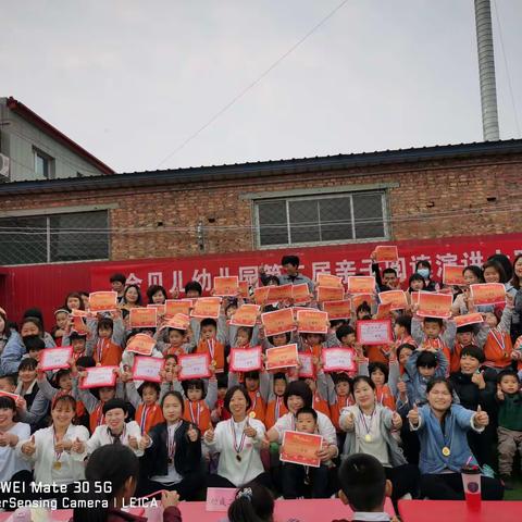 金贝儿幼儿园第二届亲子阅读演讲大赛圆满结束