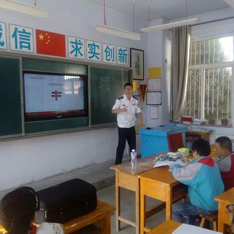 马莲渠杨渠小学举办消防安全知识讲座