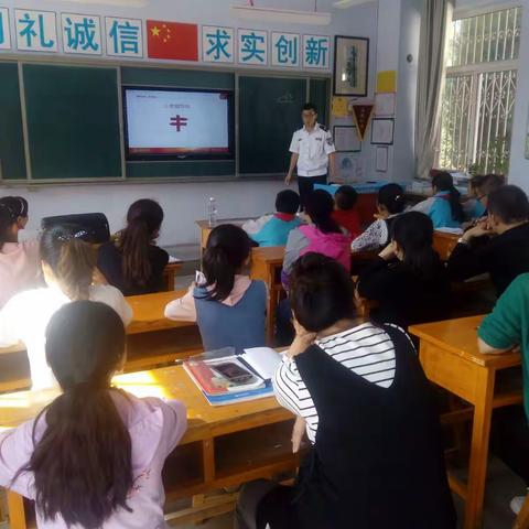 马莲渠杨渠小学安全工作检查