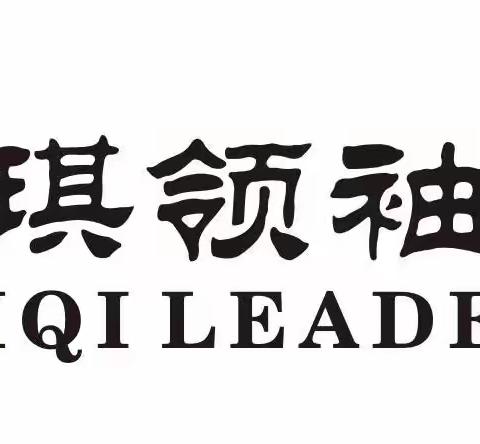 『潇潇』港珠澳情商研学夏令营