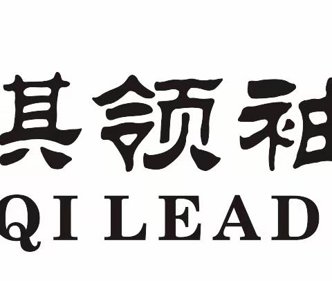 『升升』遂宁情商夏令营