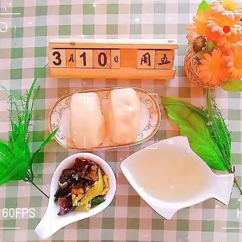 榆青幼儿园3🈷️20日~24日美食餐谱