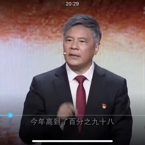 市资规局机关第四支部组织党员员收看《党课开讲啦》节目