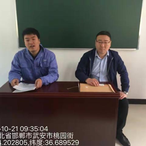 武安市人社局组织美的公司到武安面试