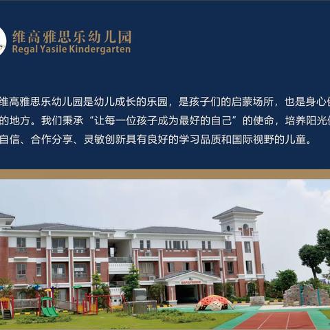 2022年学年度第二学期梁语晴成长的印记