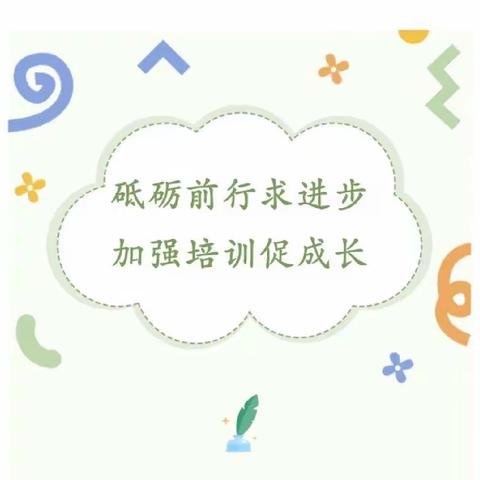 食品安全放第一，线上培训共学习-------和硕县曲惠镇幼儿园食堂管理制度线上培训活动