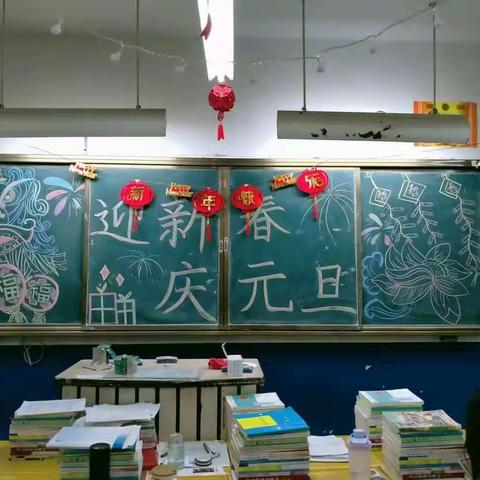 20级11班举办“迎新春，庆元旦”联欢晚会