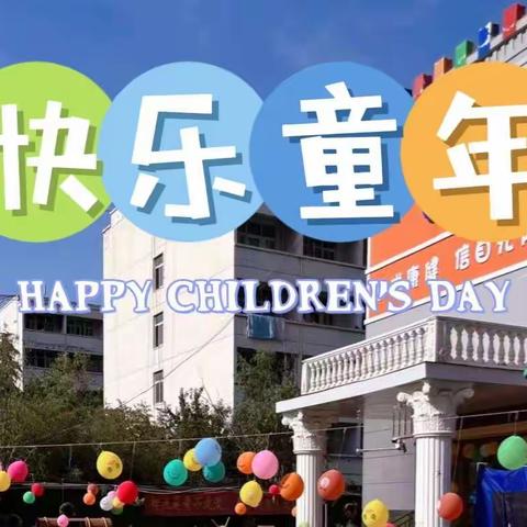 “小小市场，快乐成长”∣北欧幼儿园跳蚤市场活动