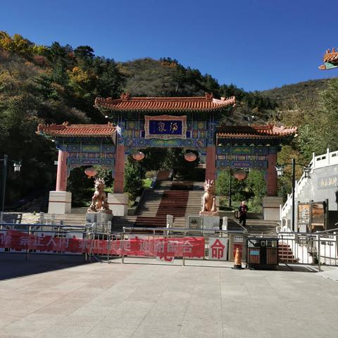 乐百泰国际旅行社赤城基地体验游（一）