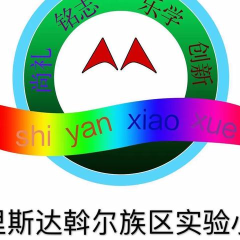 提质增效聚焦课堂   骨干引领研修并进