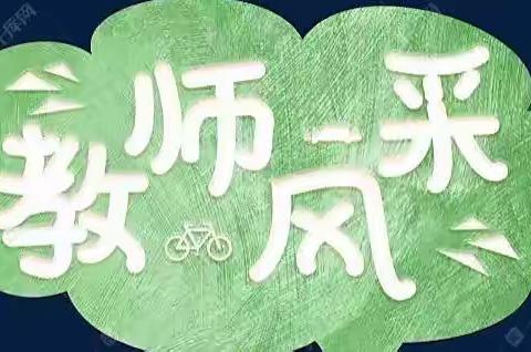 提质增效示范引领--四月正当时——记梅里斯区实验小学骨干教师示范课活动（二）