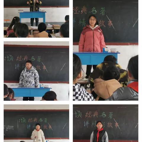 读经典名著，品百味人生——冯庄小学五年级课本剧表演
