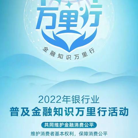 关注特殊群体 扩大消费公平——华夏银行天目山路支行端午宣传活动