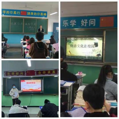 清风进校园，廉洁入人心
