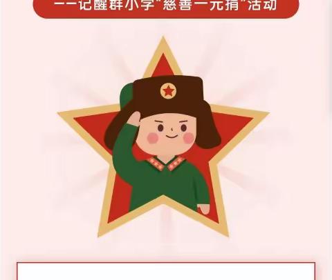 北山镇中学开展“学习雷锋”黑板报比赛