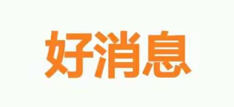 您还在被各种疼痛所困扰吗？（中日联谊医院）