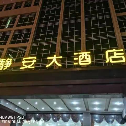 引领教师专业成长“国培计划（2019）”—湖北省义务教育中小学校校本研修