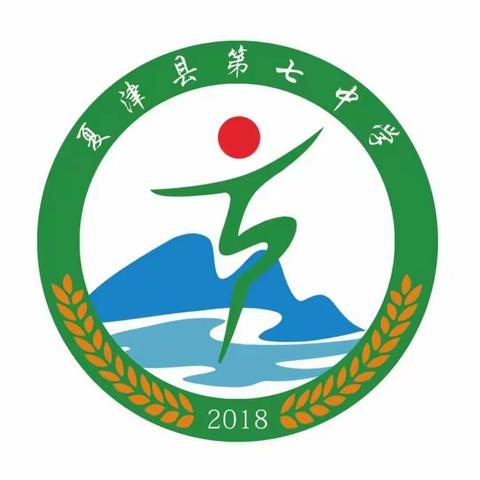 警钟长鸣，生命至上——夏津县第七中学举行消防疏散演练活动