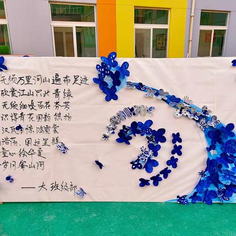 喜迎二十大 童心绘华夏——博兴县实验小学附属幼儿园大班级部国风国潮画展