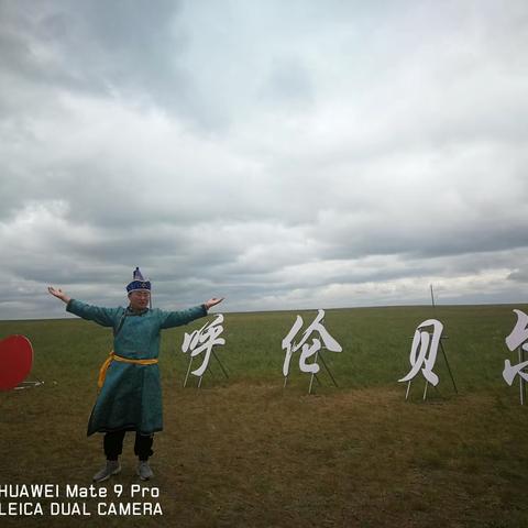 畅游呼伦贝尔大草原