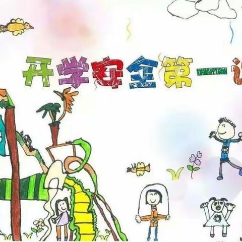 【安全校园】学生安全大过天——枣园完小防震防火演练活动总结