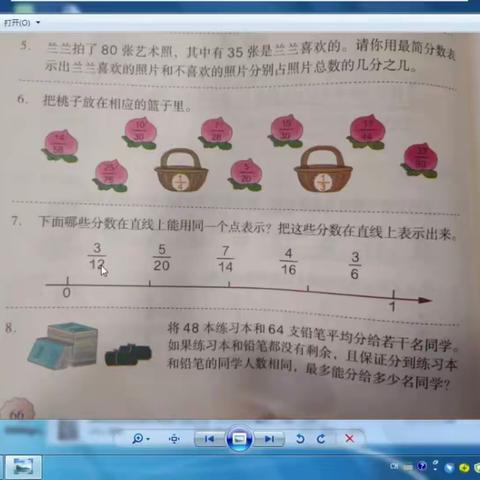 (第六十四期)宅家学习，抗击疫情。（20200428）