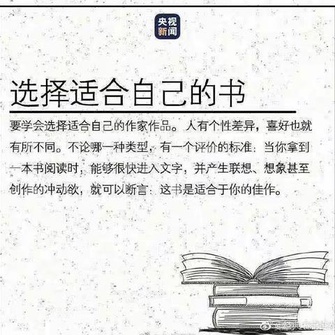 下兴居家长学校助教老师进课堂系列活动二------怎样与孩子共同阅读