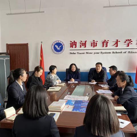 书香传风雅 墨韵润心灵 ——讷河市育才学校读书交流汇报会