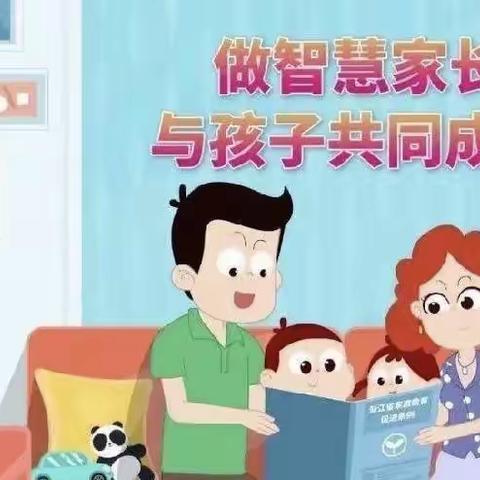 家庭教育，创城指导——日喀则市桑珠孜区幼儿园家庭教育指导