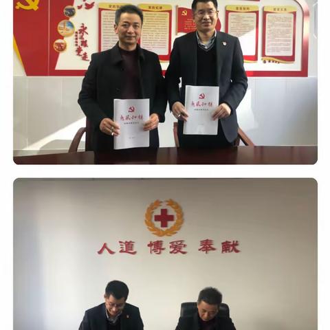 “携手共建 再谱新篇”——嵊州支行与两家单位签署党建共建和廉洁伙伴协议