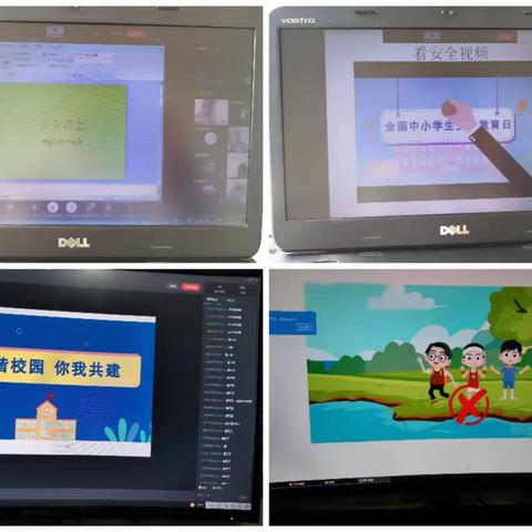 东乡中心小学4月1日工作汇报