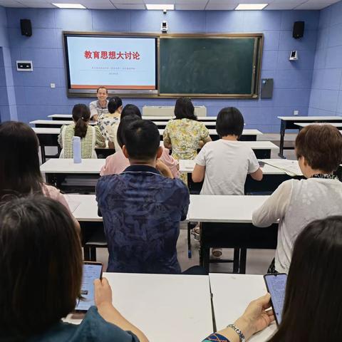 我为教育发展建铮言 | 萍乡市田家炳中学政史地组举行教育思想大讨论活动