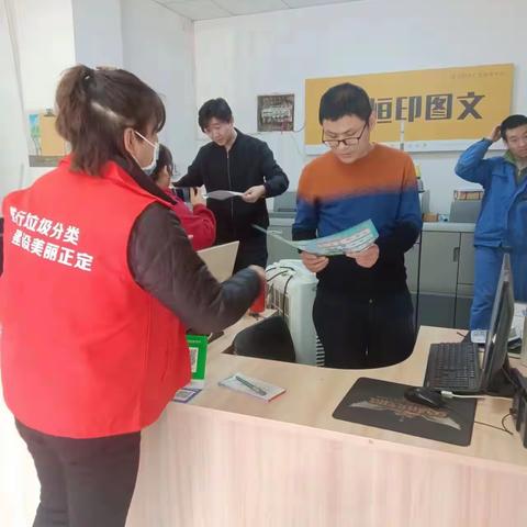 【石家庄市正定县】恒州北街开展“垃圾分类做得好，明天生活会更好”为主题的沿街商铺宣传活动