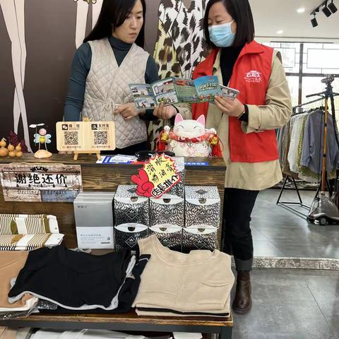 【石家庄市正定县】中山东路开展“分类在指尖，幸福在心间”为主题的沿街商铺宣传活动