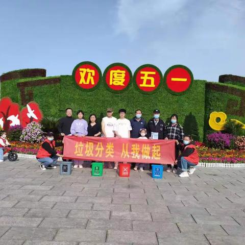 【石家庄市正定县】正定县分类办走进博物馆开展“垃圾分类，从我做起”为主题的宣传活动