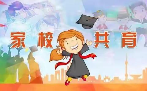 让家访成为一场温暖的“相遇”-记半壁店小学三年级家访活动