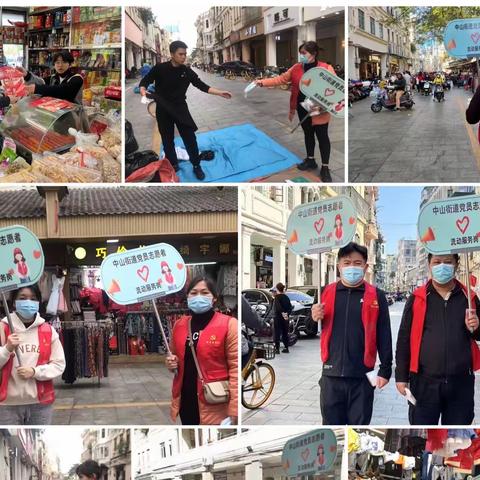 龙华区中山街道多措并举 全方位保障节日期间景区商圈环境秩序