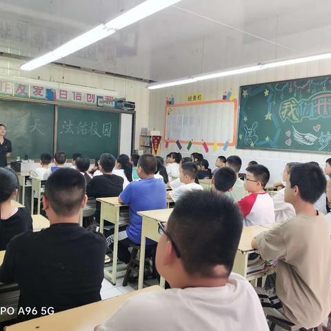 宝塔区胜利小学—法治进校园篇