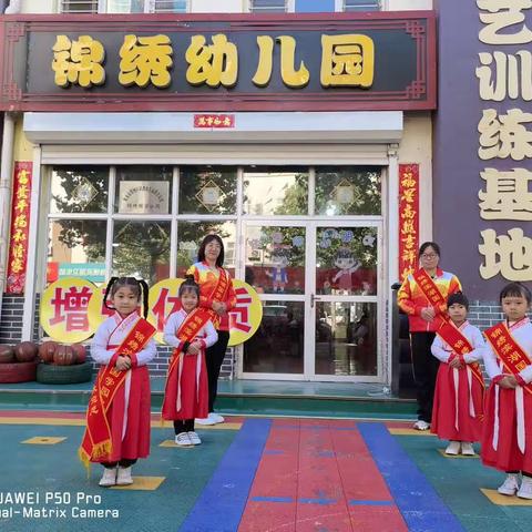 锦绣国学厚德班全体师生祝大家五一国际劳动节快乐