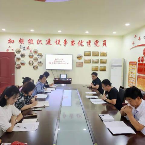 师徒结对传帮带，青出于蓝胜于蓝——鲁庄小学新教师培训暨青蓝工程启动