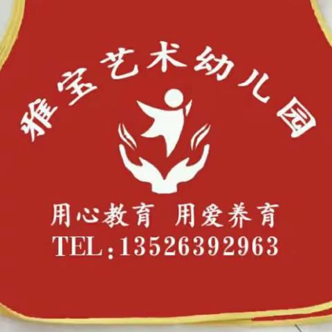 孩子在幼儿园磕磕碰碰也是一种成长