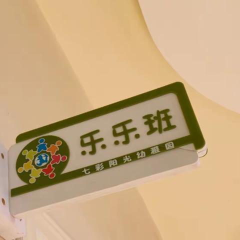 我的宝贝们，健康快乐就好！